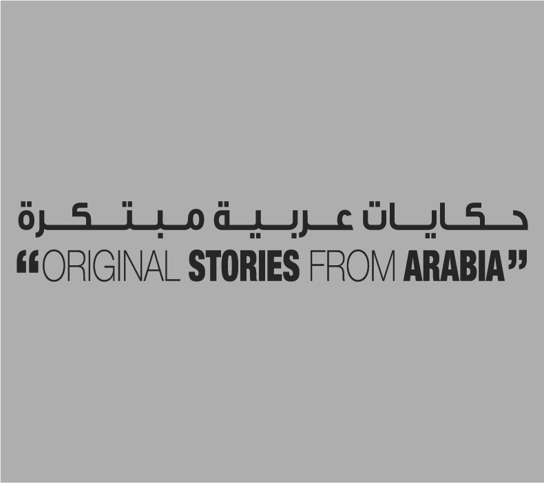 Arab telemedia group