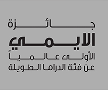 Arab telemedia group