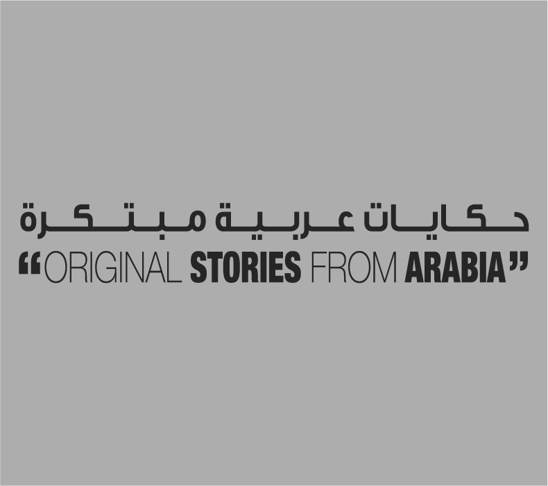 Arab telemedia group
